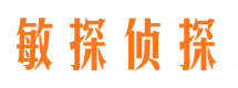 抚远寻人公司